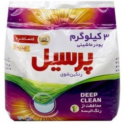 پودر3کیلویی ماشین پرسیل