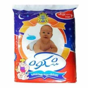 پوشک بزرگ شکوه15ع