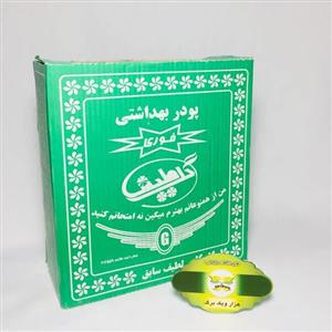 دارومعطر لطیف سبز 40ع