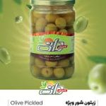 زیتون شور دانی 6ع