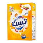 پودردستی تست24ع