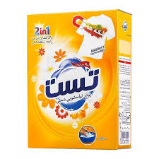 پودردستی تست24ع