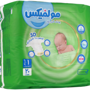 پوشک بچه مولفیکس نرمال سایز (1)