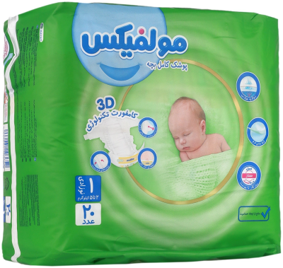 پوشک بچه مولفیکس نرمال سایز (1)