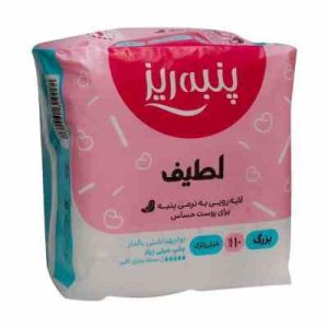 نواربالدار مسافرتی صورتی پنبه ریز40ع