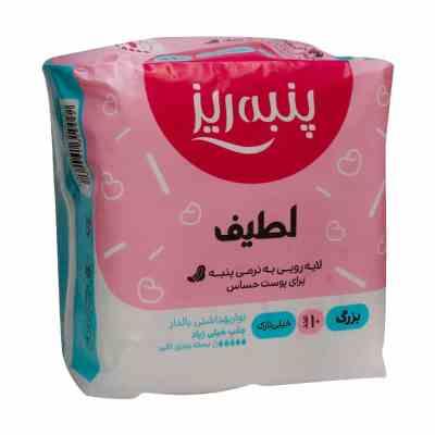 نواربالدار مسافرتی صورتی پنبه ریز40ع