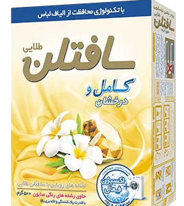 پودرماشینی سافتلن500 گرم24ع