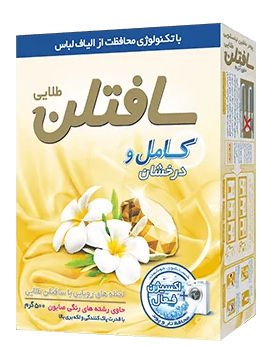 پودرماشینی سافتلن500 گرم24ع
