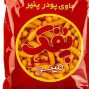 پفک مینو بزرگ