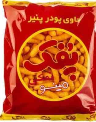 پفک مینو بزرگ