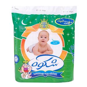 پوشک کوچک شکوه14ع