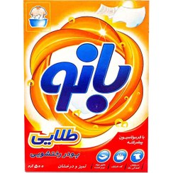 پودردستی بانو24ع