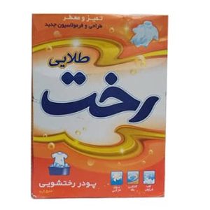 پودردستی رخت 500گرم