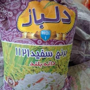 برنج 1121 دانه بلند دعا